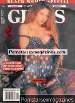 Adult magazine Players Classic Girls December 1996